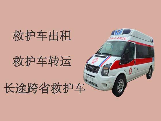 西安长途救护车出租-出租120救护车护送病人转院